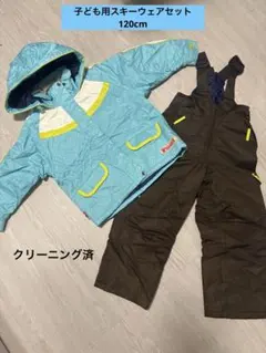 POCKET BEAR 子ども用スキーウェアセット　120cm