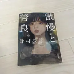 Item thumbnail for item f8517cce-4780-4816-82e1-a155957265d0