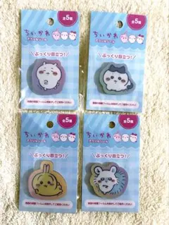 ちいかわ　アクリルシール　4点