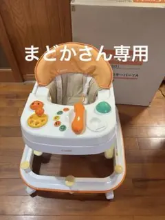 2026年最新】Combi ベビー用歩行器の人気アイテム - メルカリ