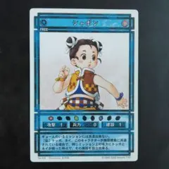 ユニオンアリーナ ロボコ パラレル 星3 - メルカリ