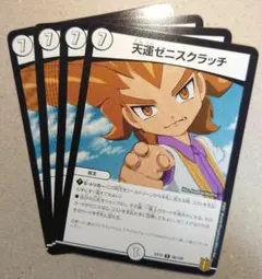 なつみかん様 リクエスト 2点 まとめ商品