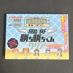 2026年最新】勝ち勝ちくん ツインエンジェルの人気アイテム - メルカリ