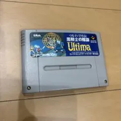 スーパーファミコン ウルティマ外伝 黒騎士の陰謀