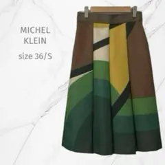 《ミッシェルクラン》マルチカラープリーツスカート【S相当】レトロ　日本製のサムネイル