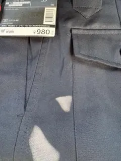 カーゴパンツコン未使用76センチ