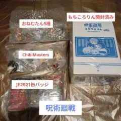 呪術廻戦 フィギュア グッズ まとめ売り