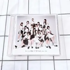 モーニング娘。 A4クリアファイル ⑮ Thank you, too モーニング娘。 A4クリアファイル ⑮ Thank you, too - メルカリ