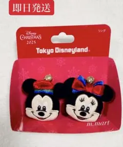 【即日発送】ディズニー　ミッキー　ミニー　リング2個　クリスマス2025