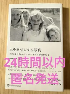 Item thumbnail for item ca7594a4-2d3c-454e-a892-58af82dc2167