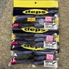 deps COVER SCAT 3.5インチ バックラッシュオリカラ 3袋セットのサムネイル