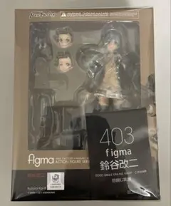 2026年最新】figma 鈴谷の人気アイテム - メルカリ