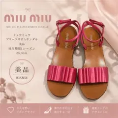 超希少✨️ミュウミュウ プリーツリボンサンダル ピンク 25.5cm 品薄のサムネイル
