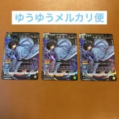 ユニオンアリーナ 俺だけレベルアップな件 イグリット R パラレル