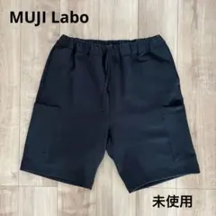 2025年最新】無印 撥水 ショートパンツの人気アイテム - メルカリ