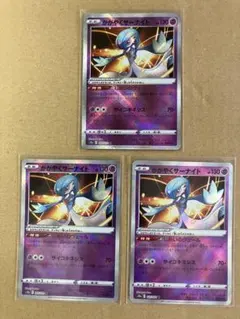 ポケモンカード ソーナンス ミラー XY CP4 054/131 - メルカリ