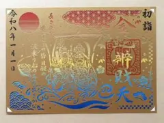 Item thumbnail for item a2d0ead2-68cf-47aa-a015-489bbe6fb2c6