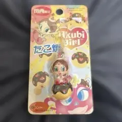 2026年最新】アクビちゃんの人気アイテム - メルカリ