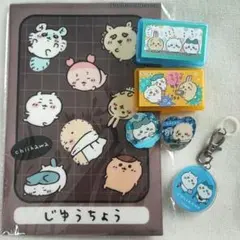 ちいかわ ハチワレ キャンドゥ クリップ ノート シール キーホルダー