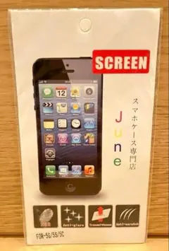 【未使用】iPhone5　液晶保護フィルム