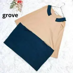 grove チュニック 丸襟 洗える ポケット グリーン ベージュ バイカラーのサムネイル
