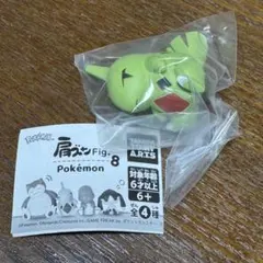 ポケモン 肩ズン Fig. 8 ヨーギラス　ガチャ