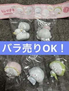 じょせまる ばぶマスコットフィギュア 限定カラーばーじょん　シークレット じょせまる ばぶマスコットフィギュア 限定カラーばーじょん セミ