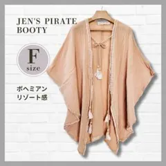 希少✨ JEN’S PIRATE BOOTY タッセル羽織り 薄オレンジ F