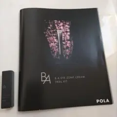 2026年最新】pola アイゾーンクリーム サンプルの人気アイテム - メルカリ