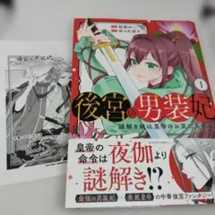 Item thumbnail for item 98ad3b26-f3a3-4641-819f-23728c0d8200