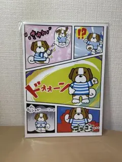 くすりの福太郎　ふくちゃん　ノート