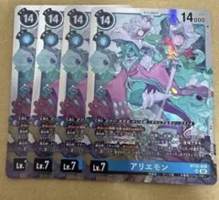 Item thumbnail for item dd746f08-bd96-43a6-be68-56a8cd411c5e