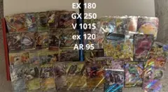 ポケモンカード　引退品