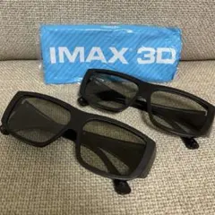 ペア❣️【美品】IMAXレーザー3D メガネ　サングラス　2個セット