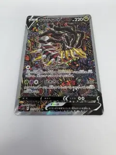 ギラティナV SA ギラティナ　スペシャルアート　傷あり　ロストアビスのサムネイル