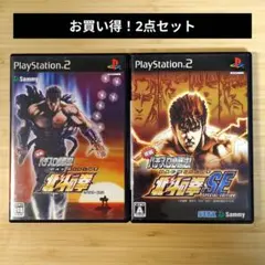 【動作OK・清掃済】実戦パチスロ必勝法 北斗の拳＆北斗の拳SE 2点セット