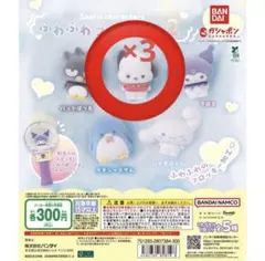 サンリオキャラクター　ふわふわフロッキードール2 ポチャッコ