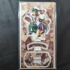 セーラームーン　ローソン限定アクリルスタンド　プルート