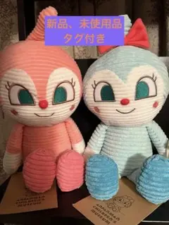 アンパンマンミュージアム限定　ドキンちゃん　コキンちゃん