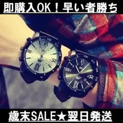 期間数量限定☆存在感抜群！ローマBIG FACE腕時計（ブラック）