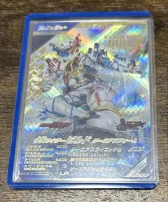 仮面ライダービルドジーニアスフォーム CX04-049 lr