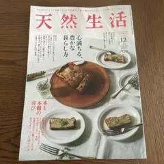 mickey様 リクエスト 2点 まとめ商品