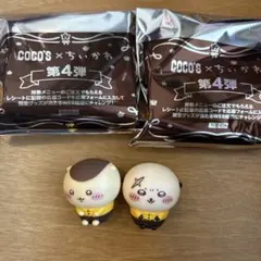 ココス ちいかわ ソフビ人形 くりまんじゅう ラッコ