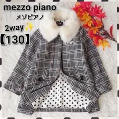 2025年最新】mezzo piano 柄・デザイン：チェック ウールコートの人気