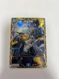 完全不明　金トレジャー　psa10 ホビーステーションシングル通販店 / 完全不明(金トレジャー)