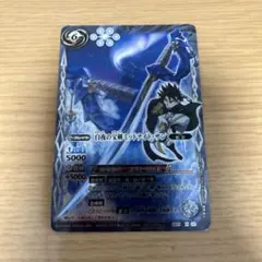 バトルスピリッツ 白夜の宝剣ミッドナイト・サン