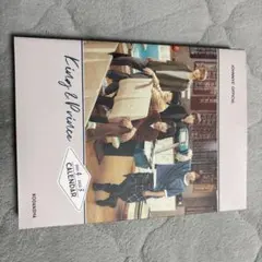 King & Prince 2021〜2022 カレンダー