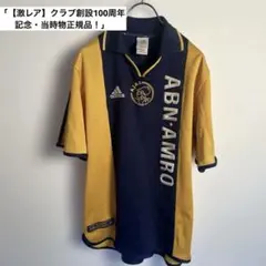 アヤックス 02/03 アウェイユニフォーム ABN AMRO adidas M - メルカリ