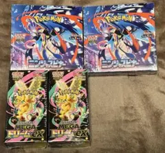 新品・未開封 メガドリームex 、 ニンジャスピナー　まとめ売り