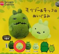 キッコロ　ぬいぐるみキーホルダー　6個 2026年最新】モリゾー_キッコロの人気アイテム - メルカリ
